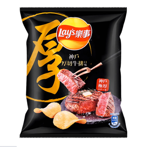 Lays Kobe Steak - Exotic Drink from Delightful Exotics