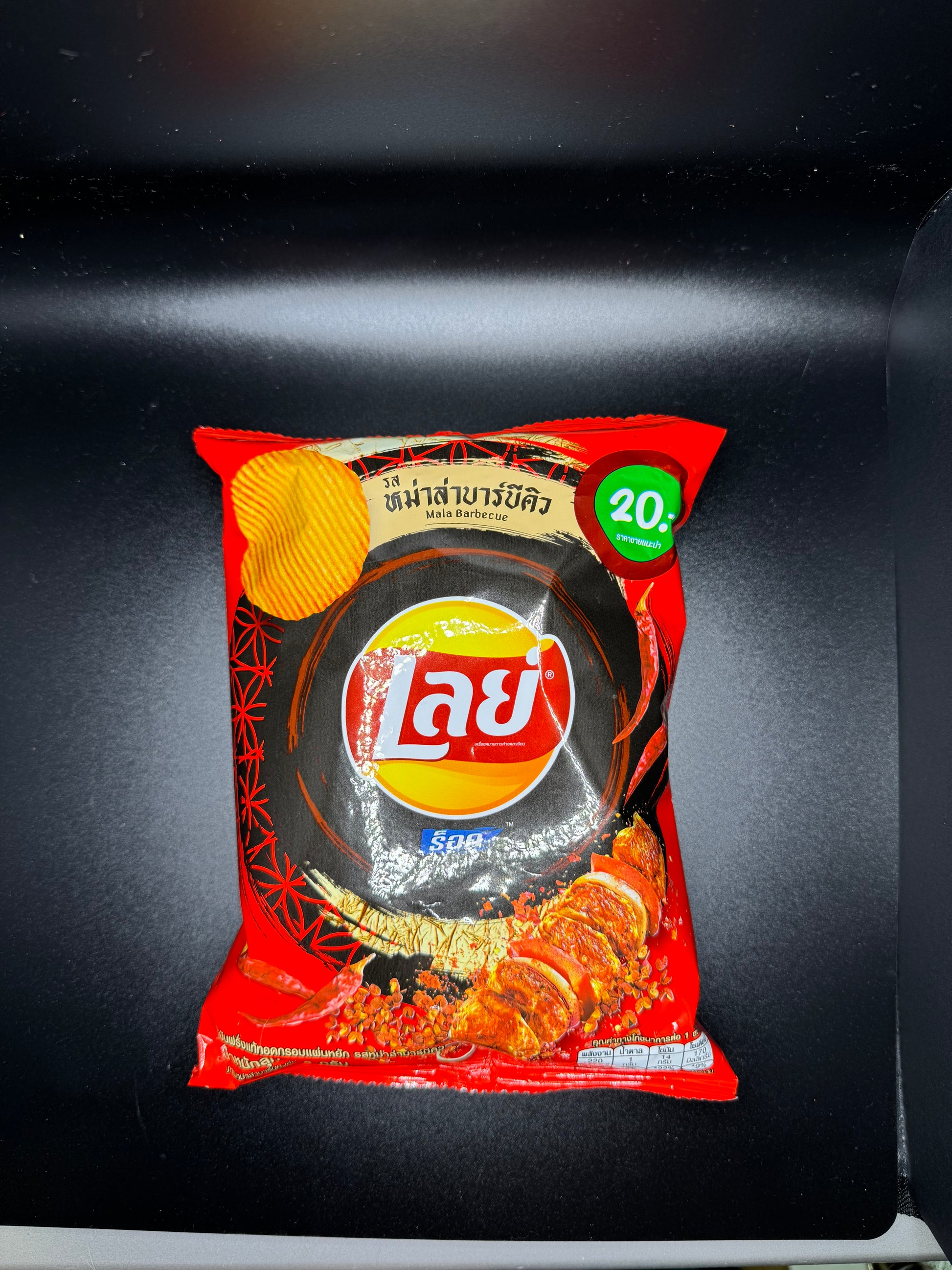 Lay’s Mala BBQ Flavor - Exotic Drink from Delightful Exotics