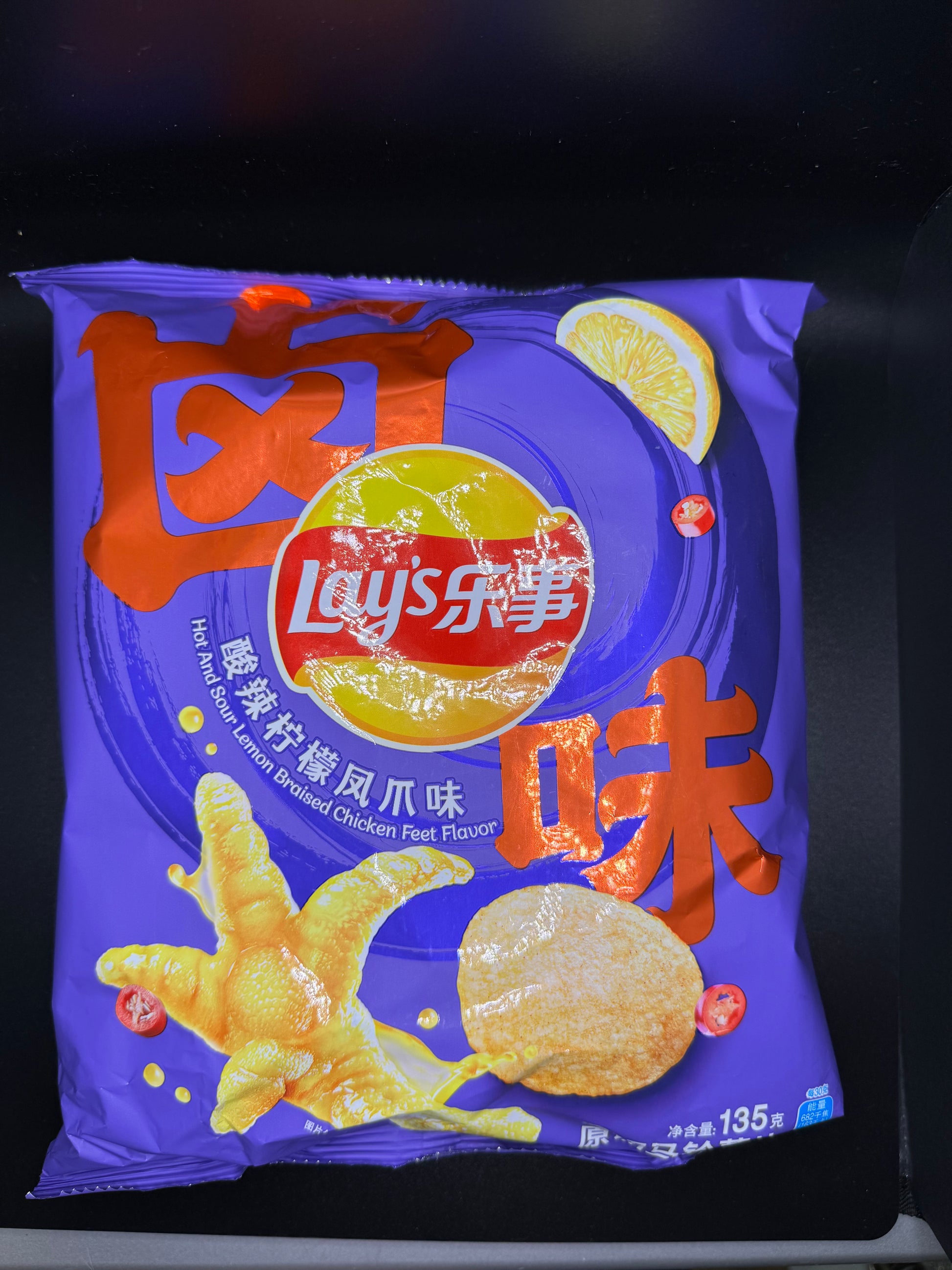 Lay’s Hot And Sour Lemon Braised Chicken Feet Flavor - Exotic Drink from Delightful Exotics