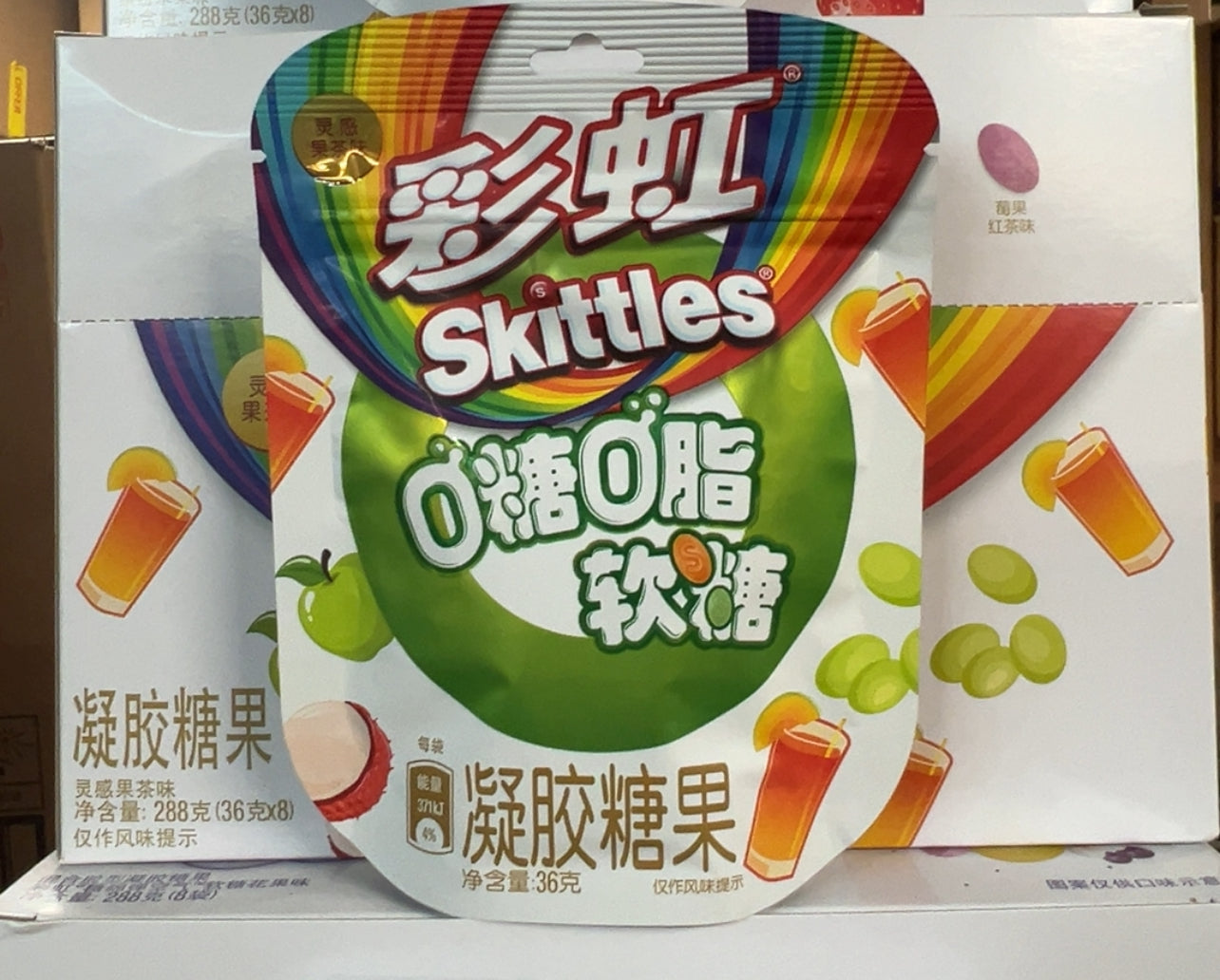 Rainbow Skittles Gummy’s - Exotic Drink from Delightful Exotics