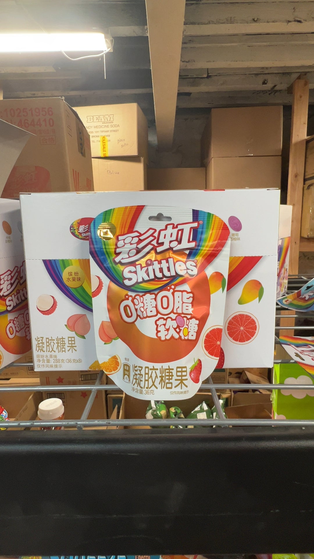 Rainbow Skittles Gummy’s - Exotic Drink from Delightful Exotics