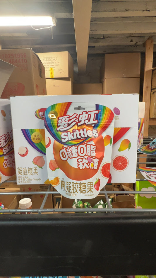 Rainbow Skittles Gummy’s - Exotic Drink from Delightful Exotics